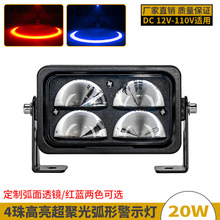 �������β�܇LED��ʾ��AGV�O�䰲ȫ���I�^���12-110���t�{����x