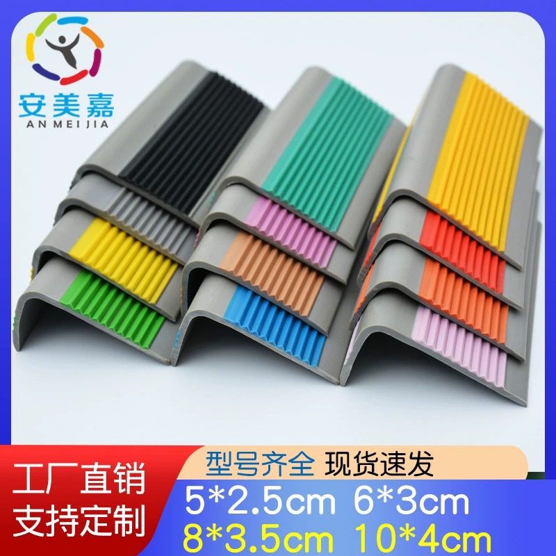 Детский сад Лестница противоскользящая полоса наклейка ступенька прижимная полоса угловая самоклеящаяся клейкая Полоса из ПВХ наклейка на ступеньку пола