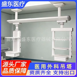 医疗灯具;医护辅助设备;医用车/床