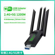 �p�l������쾀1200M wifi�o������usb�W��2.4G+5G��X�W�j������