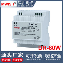 γDR-60W-24Vʽ220תDC12V5VҵֱwصԴ2.5A