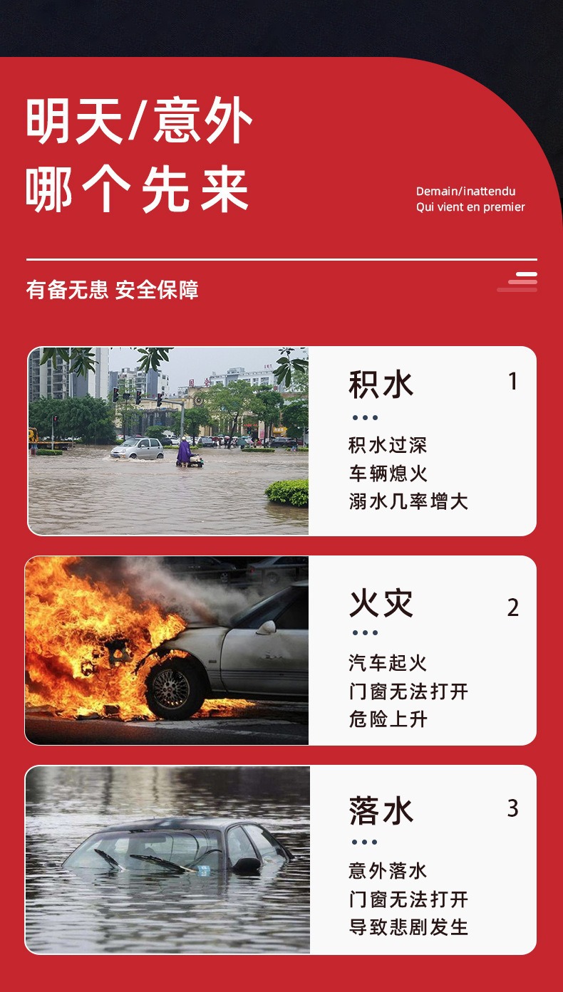 Car Safety Hammer with Cutter Window Breaker Portable Compact Car Self-Rescue Escape Tool Car Window Breaker