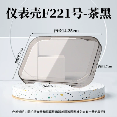 Suitable for Yadi B18 Other vehicle instruments - instrument-case-f221-tea-black