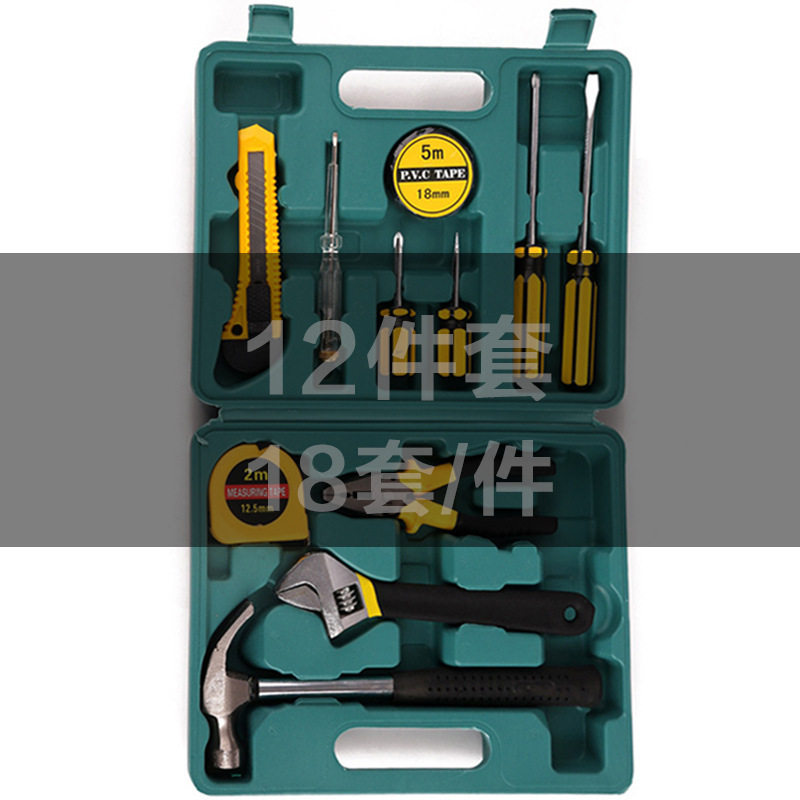 8 piezas, 9 piezas, 12 piezas, 13 piezas, caja de herramientas de 16 piezas, juego de combinación para el hogar, seguro, kit de reparación de automóviles
