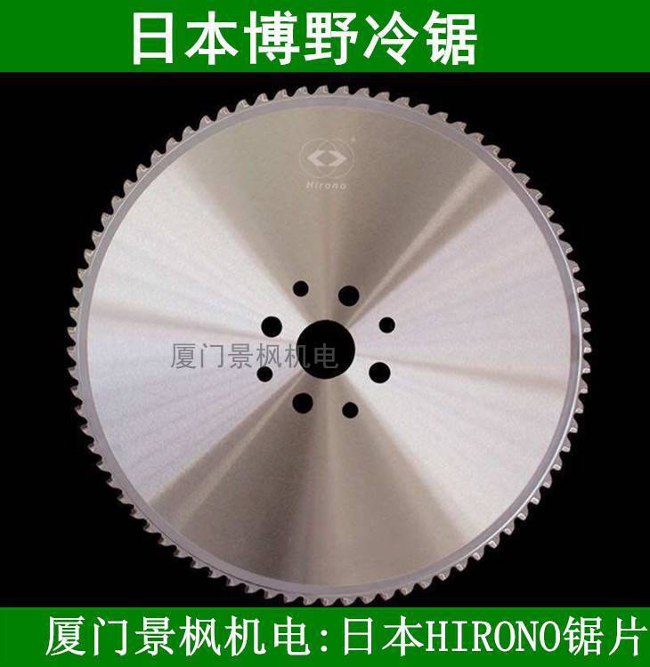 冷锯锯片，冷锯机锯片，冷锯切切，不锈钢陶瓷锯片