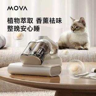 Chuimi Mova Handheld Bed Mite Removal Vacuum Cleaner Ultrasonic Ultraviolet Sterilization Powerful Beat D10Pro
