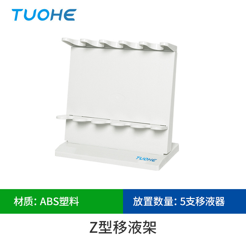 �غ���Һǹ�� ʵ������ת��Һǹ�� ����ǹ�� Z����Һ������