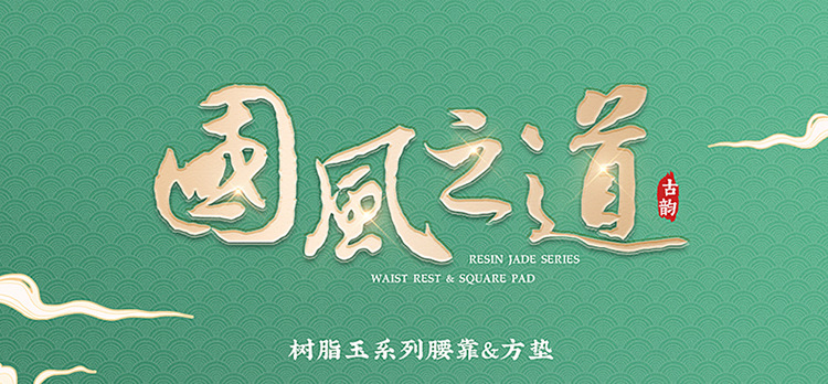Wholesale resin jade car seat cushion single seat square cushion buttock cushion breathable beads waist support waist support four seasons universal
