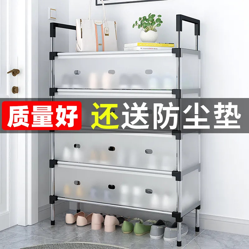 Estante de zapatos con cubierta a prueba de polvo simple multicapa casero fuerte y duradero de gran capacidad alquiler de alquiler albergue gabinete de zapatos