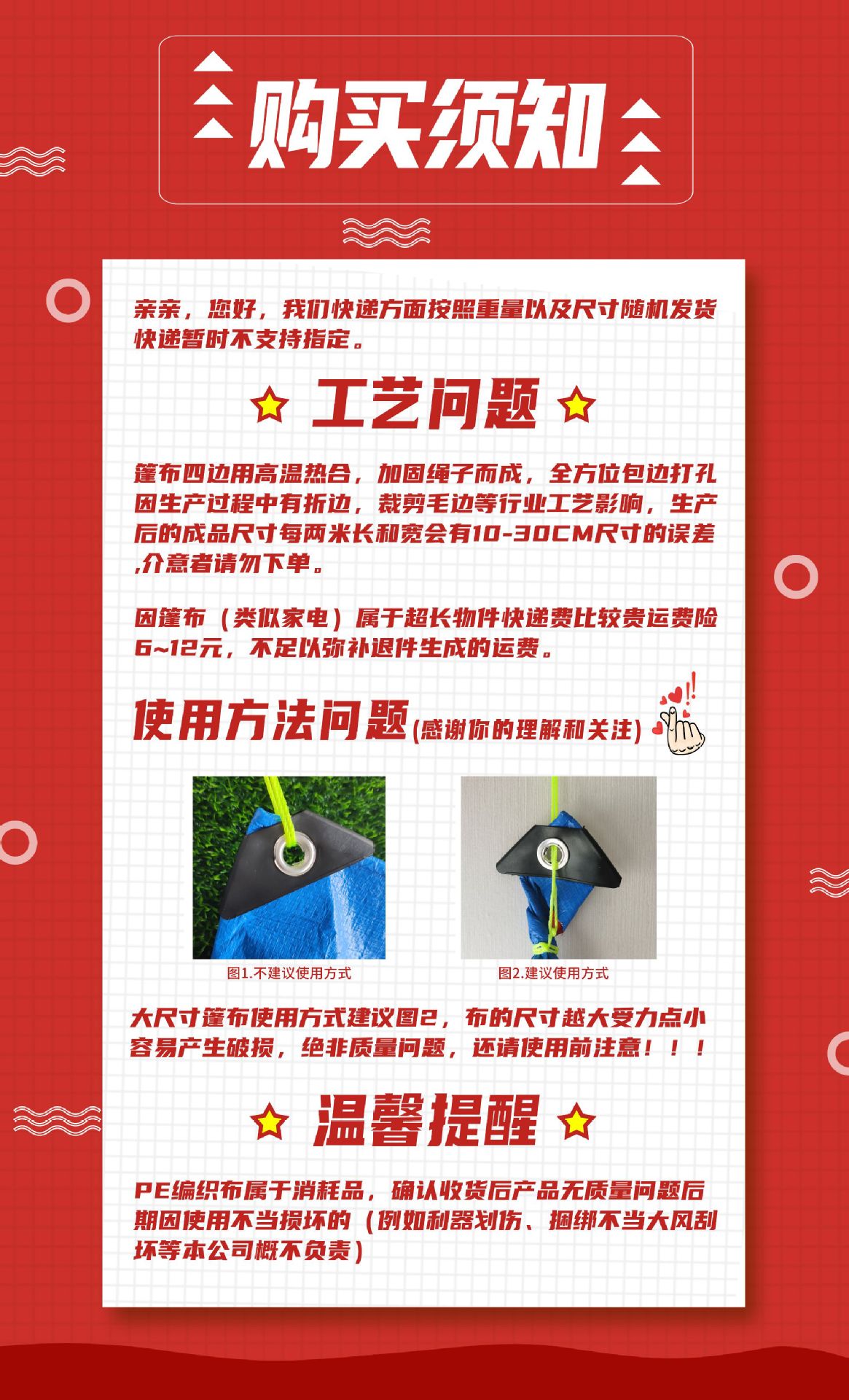 微信图片_20230712142720