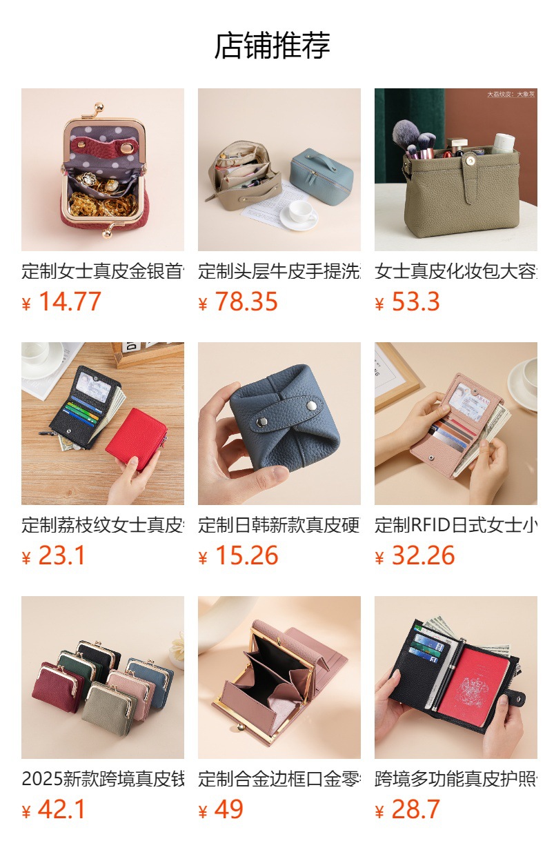 详情图