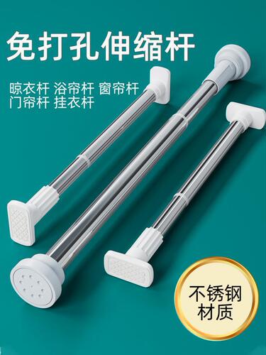 No punching retractable towel rack bathroom clothes drying rack clothes hanging rod bedroom wardrobe rod stainless steel simple storage rack