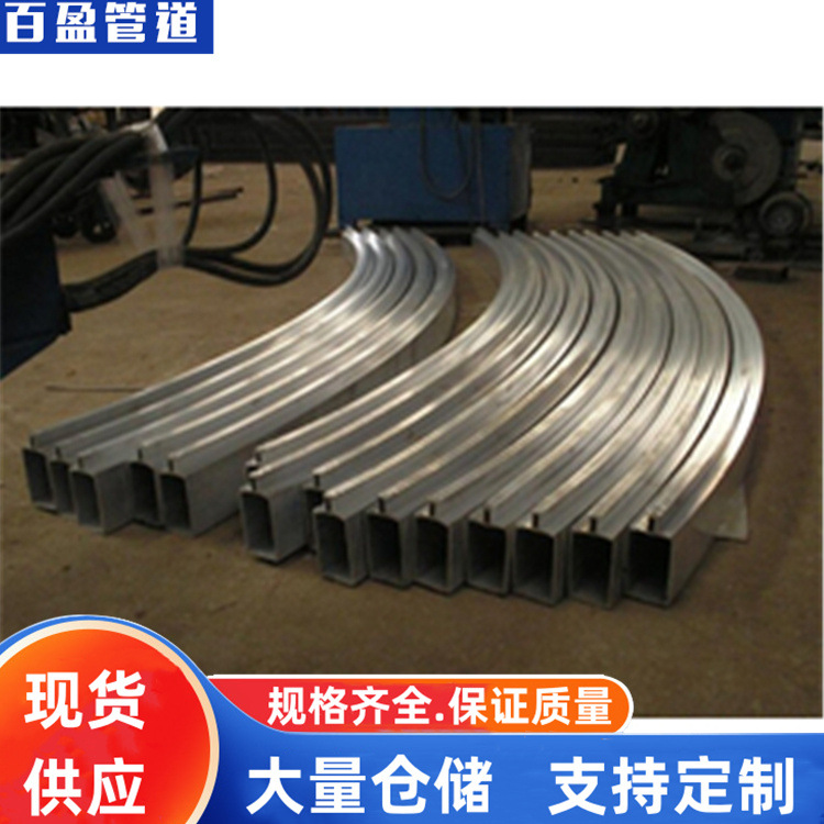 Q235A焊接弯管，16Mn碳钢弯管，20G无缝弯管，20#中频推制弯管，