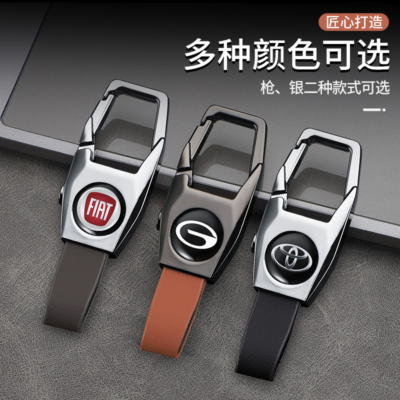 Cross-border high-end car keychain men's car key pendant key chain applicable to various models anti-scratch key ring