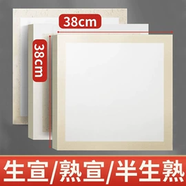 毛笔;文房四宝套件;对联/春联