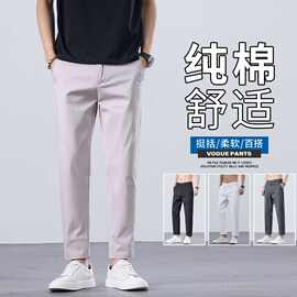 纯棉修身九分裤男2025夏季新款休闲裤男士轻商务直筒潮流百搭裤子