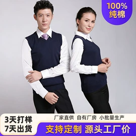 女式针织衫;男式针织衫;工装、制服