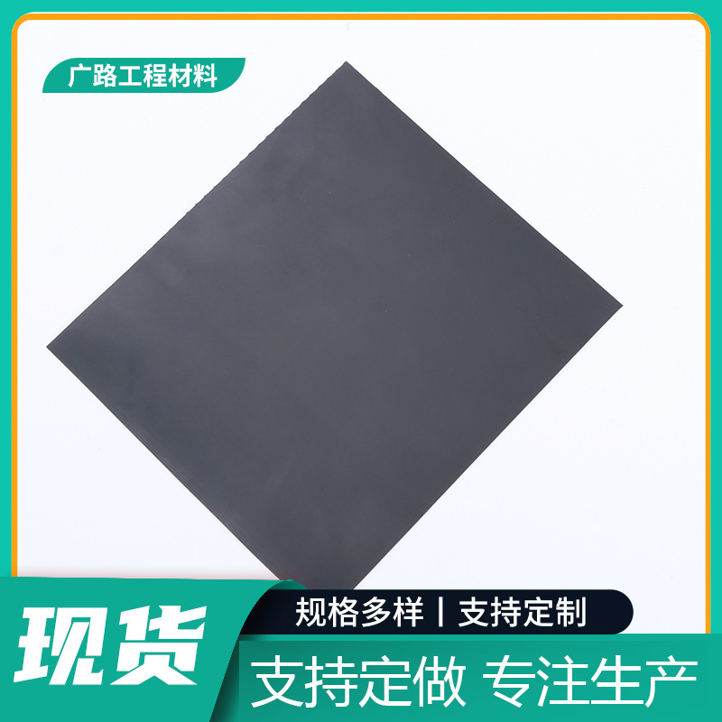 蓄水池HDPE土工膜厂家垃圾场光面防渗土工膜水产养殖复合土工膜