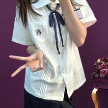 岚中jk衬衫女短袖夏季刺绣辣妹日系学院风白色衬衣jk制服套装班服