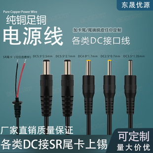 ���DC�Դ���S�ҹ�����SRβ���Դ��ˮ��β�����a�Դ�m����DC��