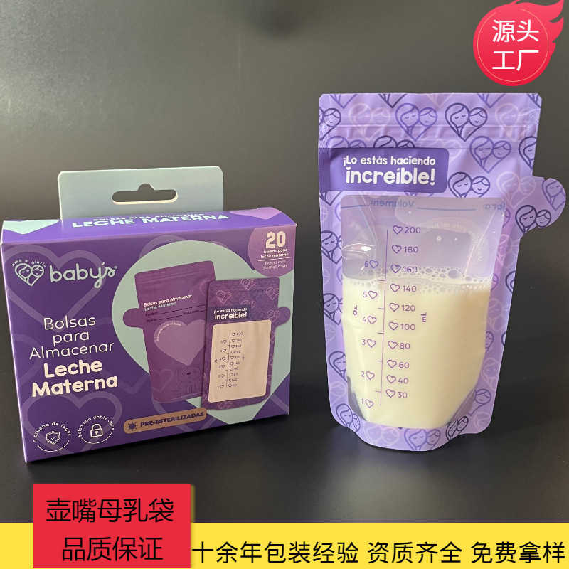 Oem Breast Milk Storage Bag Customized 180Ml200Ml Milk Storage Bag Source Factory Milk Freezing Fresh-Keeping Bag Oem Breast Milk Storage Bag Customized 180Ml200Ml Milk Storage Bag Source Factory Milk Freezing Fresh-Keeping Bag