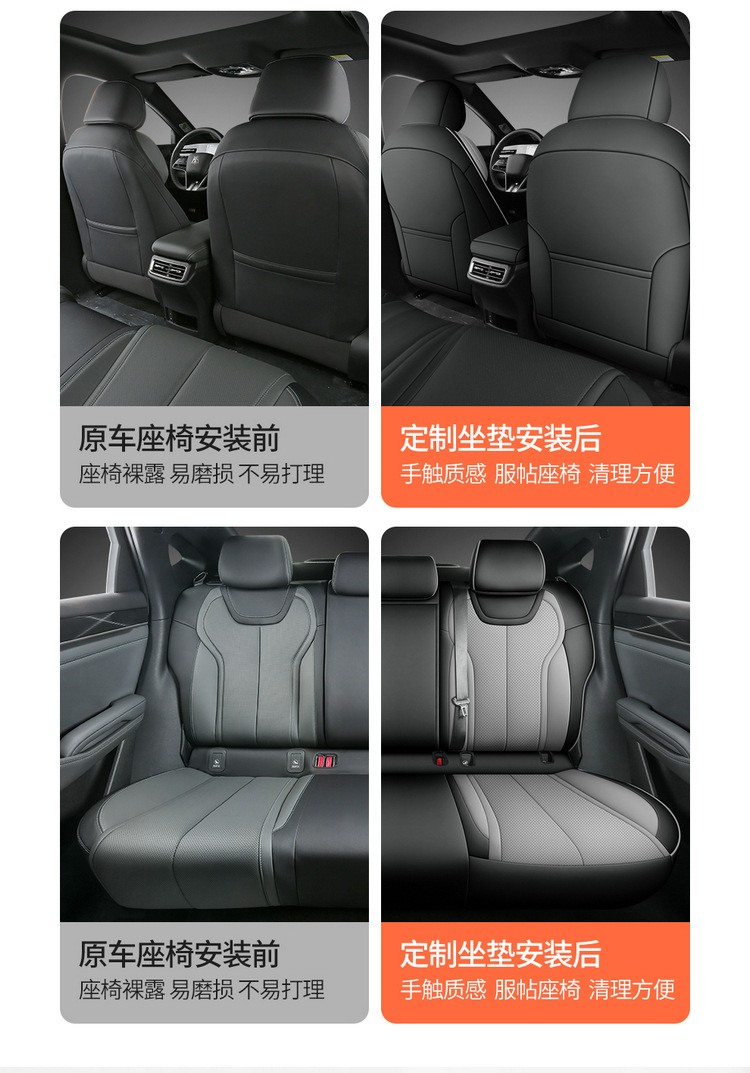 2025 Dm-I Intelligent Driving Edition 80Km Leading Model Qin L Car Seat Cover Full Surround Leather Four Seasons Seat Cushion