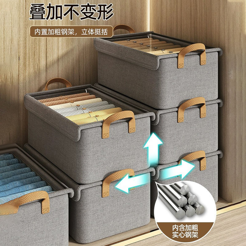 陽イオン蓋付き収納ボックス服ズボン収納ボックス寮たんす折り畳み整理収納ボックス収納バスケット|undefined
