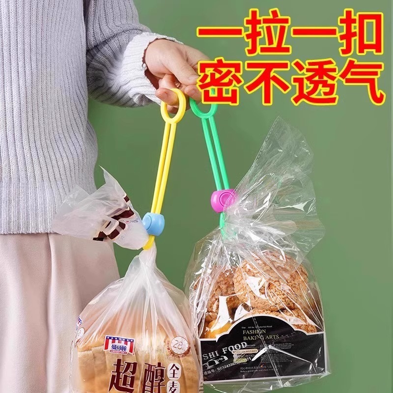 カラフルなシールロープストラップ食品保存シールクリップ多機能ケーブル管理ストラップ小麦粉クリップ防湿クリップ|undefined