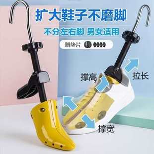 Men's and Women's Shoe Expanders, High-Heeled Flats Shoe Stretchers, Shoe Stretchers, Shoe Expanders, Shoe Expanders, Adjustable Shoe Stretchers for Women
