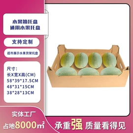 免胶带纸箱;纸箱;纸盒