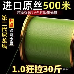 輸入500メートルの釣り糸は強くて、耐磨耗性があります。