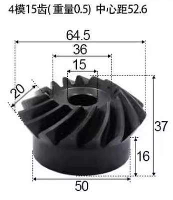 Diferensial dişli dəstləri: 20Crmnti Precision 90 Degree - 4-molds-15-teeth-a-pair-of-45-steel-11