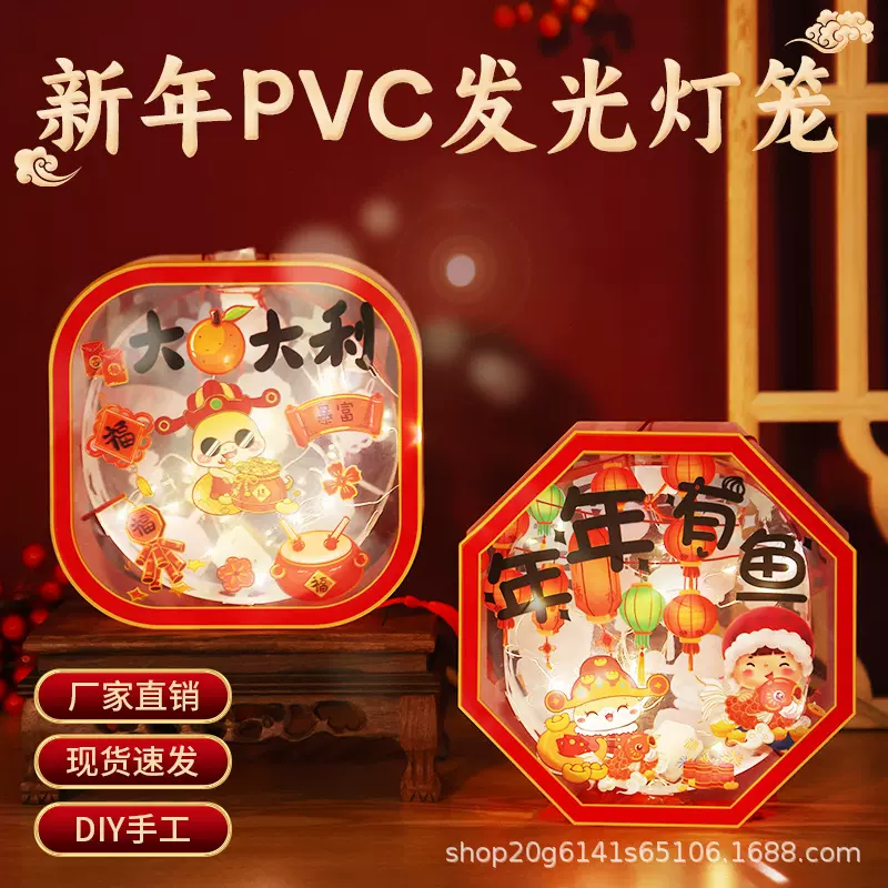2025蛇年卡通灯笼手提发光灯新年节日儿童创意手工材料工厂制定