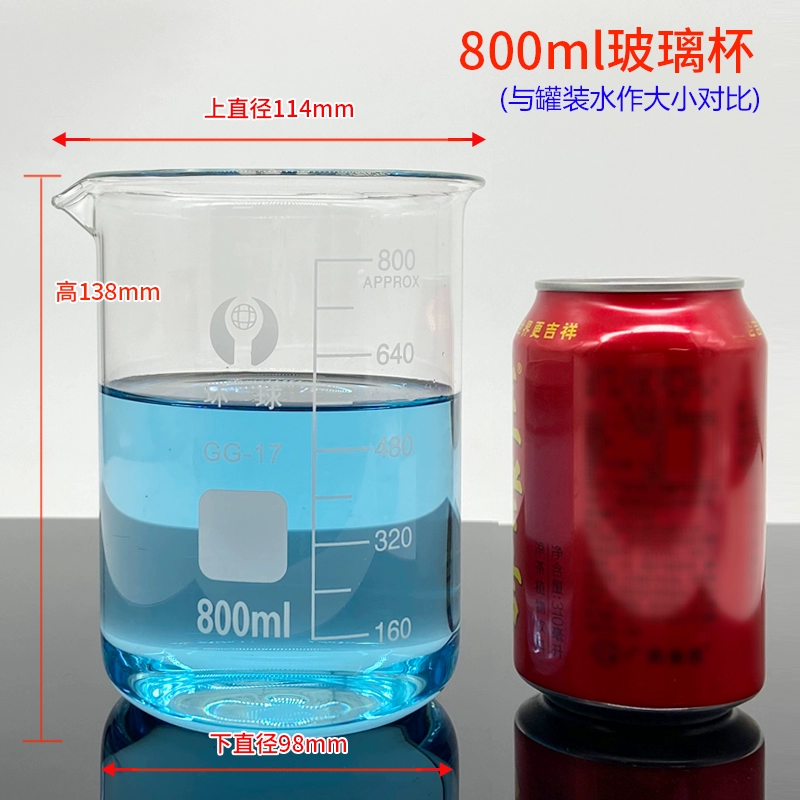 Glass heat-resistant transparent measuring cup scaled