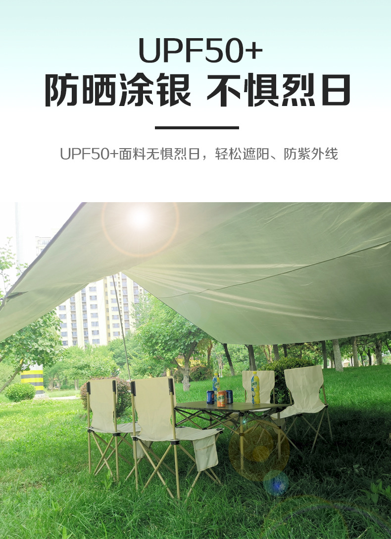 Soaring Silver Coated Sunshade Uv Protection White Flowing Sand Gold and Silver Oversized Sunshade Manufacturer Wholesale Sunshade