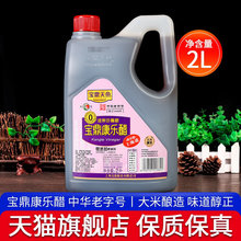�Ϻ�������2L ���պ���rз��4����ó��˛������ʳ�ô�