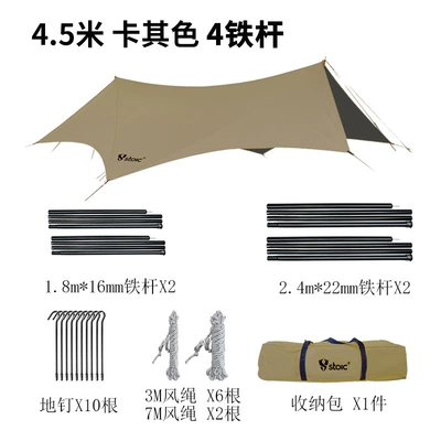 Çadırlar | Sun Protection Rain Protection - khaki-450440240-with-two-pairs-of-rods-more-than-8-people