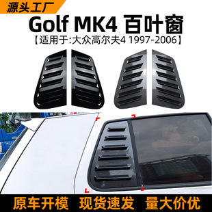 �m�ô󱊸ߠ���4 Golf MK4 1997-2006���~�����Ǵ�܇�N����b