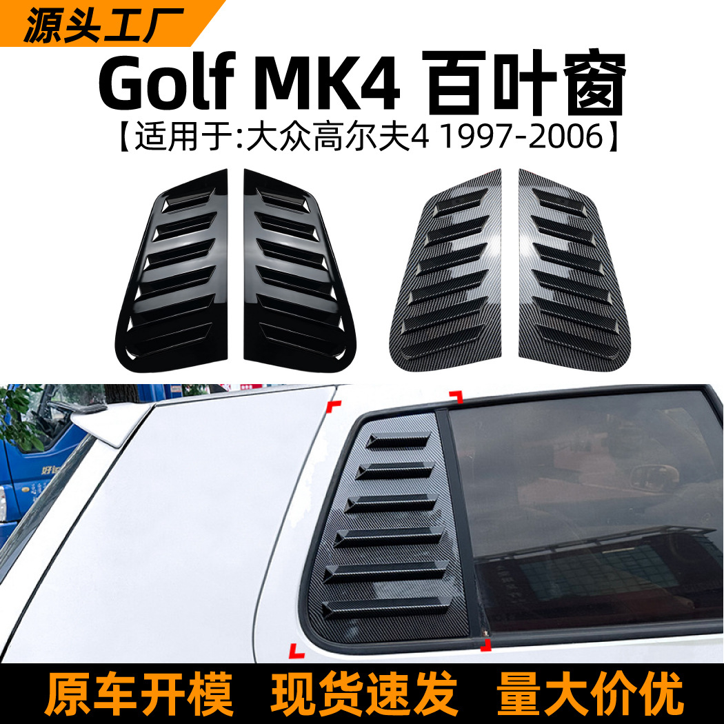 Persianas de Ventanilla Triangular para Volkswagen Golf 4 MK4 de ABS Autoadhesivo