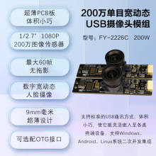 200W���ؔz���^ģ�M60��ҕ�l���h�L�͙C�V��C���Ӕz���^���l