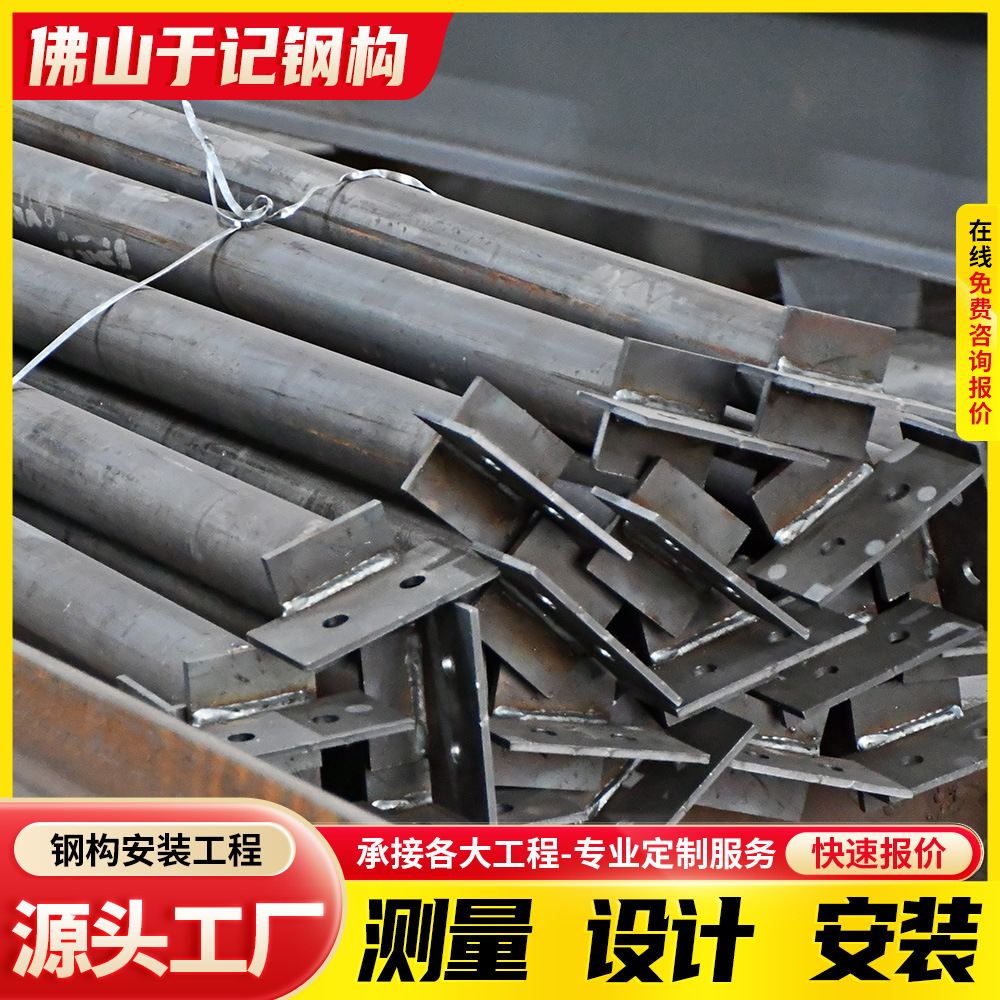 专业钢构厂家加工承接各类钢结构安装工程大跨度厂房结构框架楼