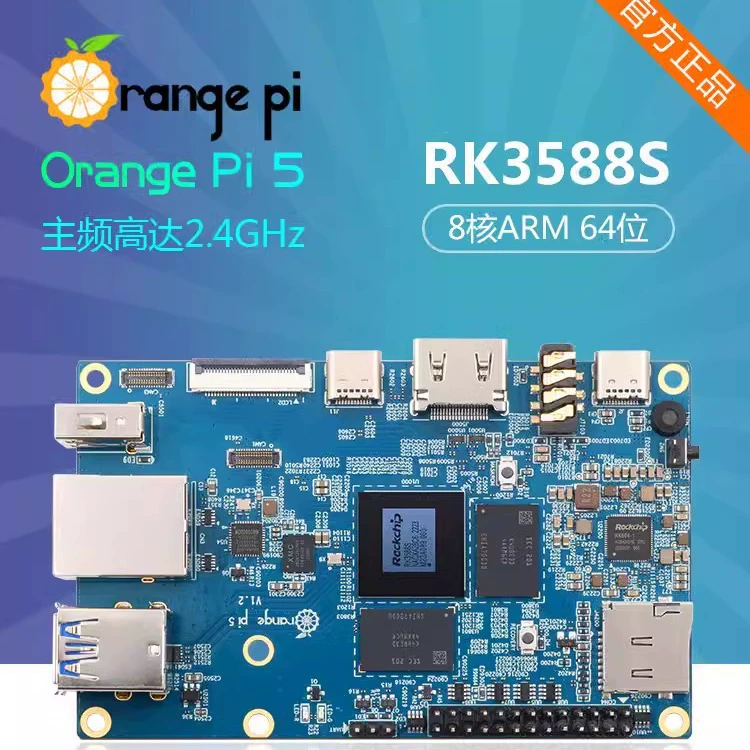 Плата разработки (Orange Pi) Orange Pi 5, RK3588S, 4/8/16 ГБ ОЗУ, совместимая с встроенным Linux