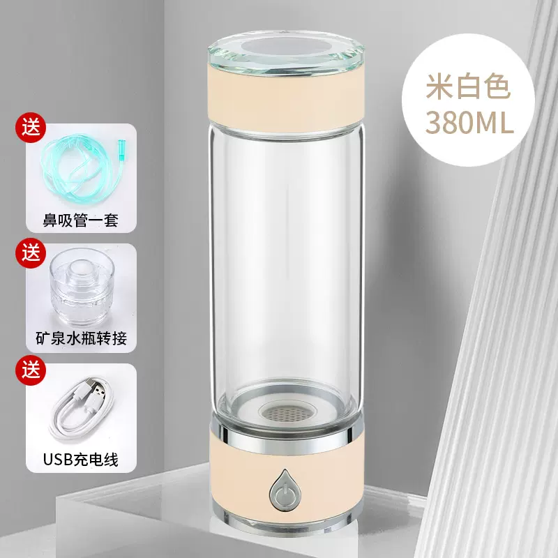 会销礼品氢氧分离SPE离子膜量子富氢水杯水素水杯养生塑料玻璃杯