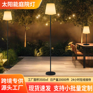 Cross-Border Solar Garden Light Three-Color Adjustable Outdoor Balcony Living Room Garden Villa Night Floor-Standing Garden Light