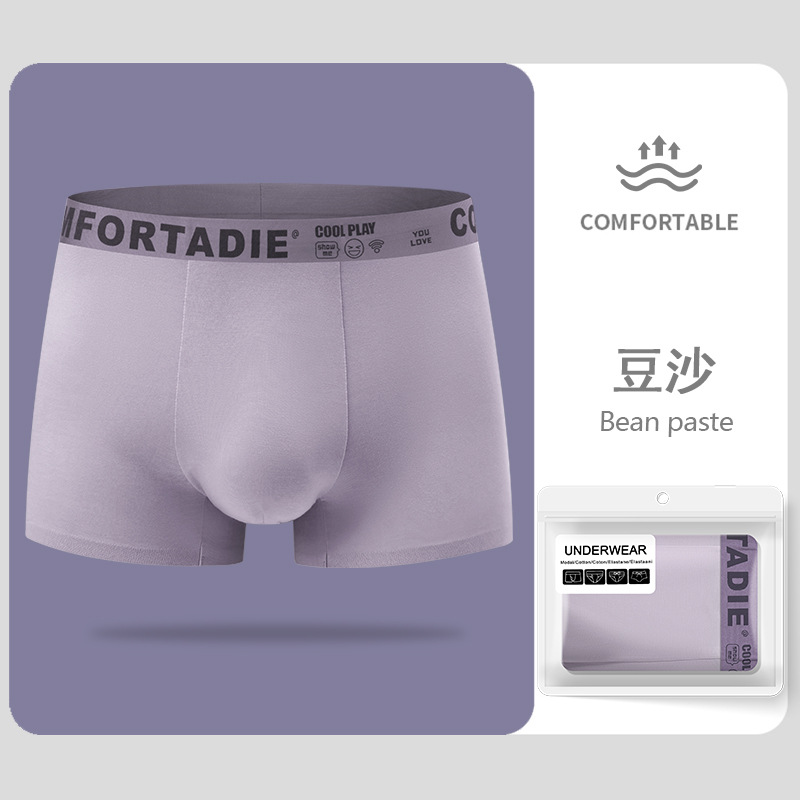 Pantalones modeladas de hombre suaves, entrepierna antibacteriana, cómodas y transpirables, pantalones cortos de ángulo plano de color sólido, delgados para hombres