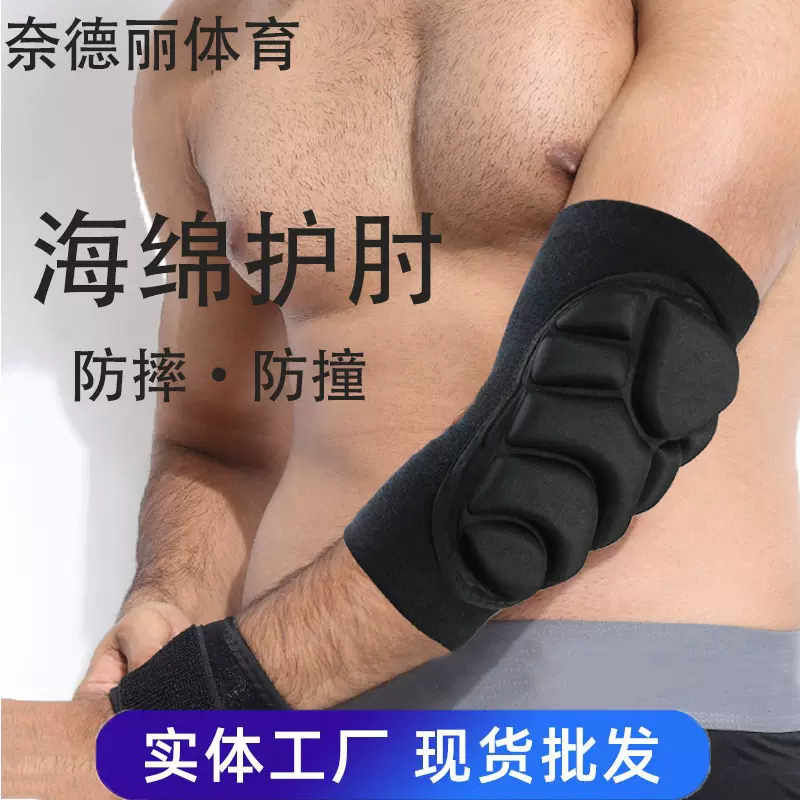 战术训练防护套装跪地防撞装备防摔护具运动爬行护膝护肘护腕减震