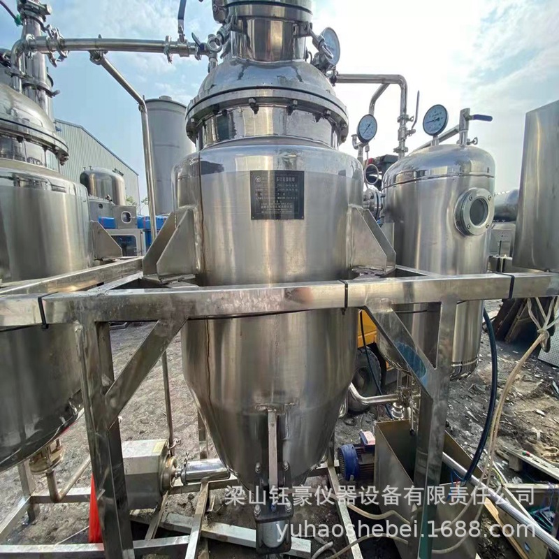 出售浓缩提取罐 二手三联发酵浓缩机组 3立方多功能旋转提取罐
