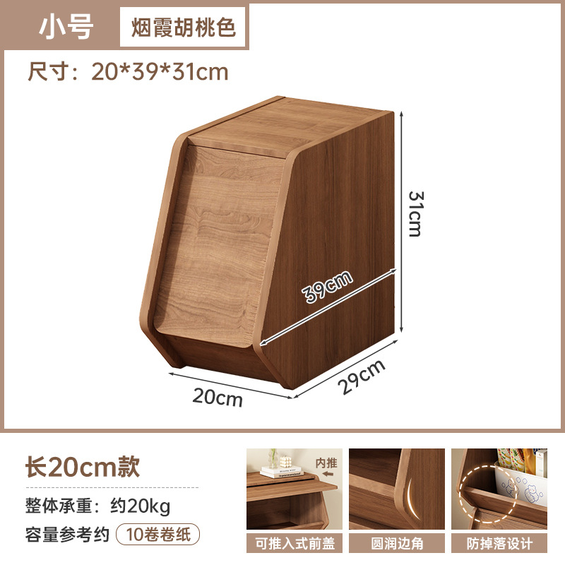 Gabinete de almacenamiento de madera sólida puede superponerse sofá sala de estar gabinete lateral mesas de cabecera juguetes para niños snack armario armario