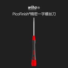 wiha����������˿����267P PicoFinish���ⷰ������