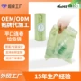 环保狗屎可降解一次性垃圾袋